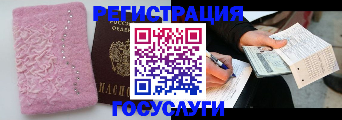 прописка в квартире в Азнакаево